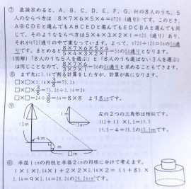 新6年生の基礎トレ: 変なへなへな受験2019